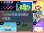 🎨2025必玩！超耐玩的画画游戏推荐来袭！
