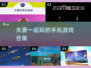 夫妻双人手机游戏合集💖2025最受欢迎🔥
