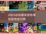 🔥十年经典像素冒险游戏TOP榜！🎮怀旧玩家必玩清单💥