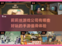 🔥莉莉丝2025年必玩手游汇总🎉