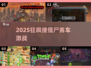 🚗 zombie狂飙！2025最燃赛车丧尸大战🔥