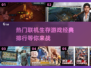 🔥2024联机生存游戏排行前五，经典中的巅峰之作！🎮