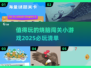 2025最🔥烧脑小游戏📖，玩了就停不下来！