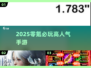 零氪也能爽玩？🔥这3款高人气游戏必试！