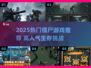 🔥2025最火僵尸游戏合集💥🎮