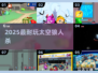 🚀2025最火太空狼人杀TOP5！🔥