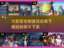 🔥2025最🔥的火影手游合集下载链接来了！💥