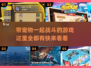 🐾2025年必玩！超有趣宠物战斗游戏推荐🔥