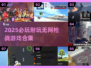 2025必玩🔥无网也能爽玩的枪战游戏合集💥