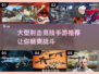 🔥2024必玩！超燃射击手游推荐💥