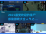 🔥2025必玩僵尸游戏下载大全좀