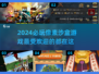 2024必玩🔥像素沙盒游戏大盘点！🔥