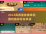 2024高质量象棋单机游戏分享，棋局爱好者必看💥