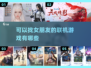 🔥2022年联机找女朋友游戏推荐🔥