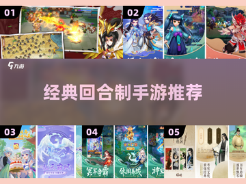 🔥重温经典！10+年神作回归🎮截图1