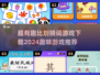2024超有趣比划猜词游戏下载🎉五大趣味游戏等你来玩！