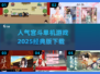 🔥2025必玩宫斗单机游戏下载链接汇总🎉