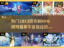 🔥2023必玩回合制RPG游戏推荐🎮