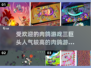 🔥肉鸽游戏三巨头来袭！2025最热下载等你来战🎮
