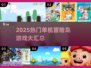 🔥2025最火冒险岛单机手游💥