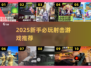 🔥2025射击游戏TOP榜💥新手必玩🎯