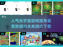 🔥2025最受欢迎元宇宙游戏推荐下载✨