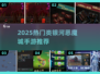 🔥2025必玩类银河恶魔城手游推荐！🎮