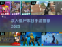 🎮双人僵尸末日手游TOP榜🔥2025必玩合集💥