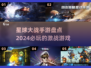 2024星球大战手游大盘点！💥星战迷不容错过🔥
