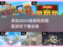 2024超🔥放置游戏合集 │ 躺着也能玩的游戏来了！🎮