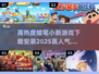 🔥蜡笔小新游戏2025下载安装分享🎉