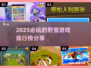 2025必玩🔥野蛮游戏排行榜💥