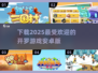 🔥2025超受欢迎的开罗游戏安卓版下载🔗