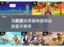 喵呜～这5款猫咪游戏也太治愈了吧💖
