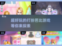 2025最🔥芭比打扮游戏推荐✨让你玩到停不下来！