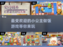 2025超🔥小公主做饭游戏推荐🎉