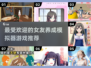2025最受欢迎女友养成游戏🔥排行榜单来啦！🎮
