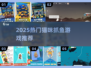 🎣2025超火猫咪抓鱼游戏推荐！萌宠必玩榜单