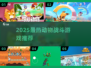 🔥2025最火动物战斗游戏推荐！🎮