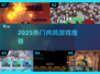 🔥2025必玩肉鸽游戏TOP榜🎮