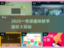🔥一年级数学游戏大揭秘！2025益智手游TOP榜🎮