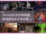 🔥2025必玩克苏鲁跑团游戏推荐🎉