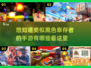 🔥2025年必玩！超赞手游大盘点🎉