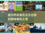 🔥2025超好玩列车乘务员手游下载🔗