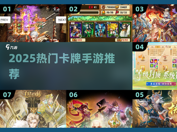 🔥14年西游卡牌神作回归！🎮截图1