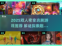 2025双人密室逃脱TOP榜🔐趣味解谜游戏推荐🎮