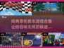 🔥2025经典摩托赛车游戏合集 Riders Rush⚡
