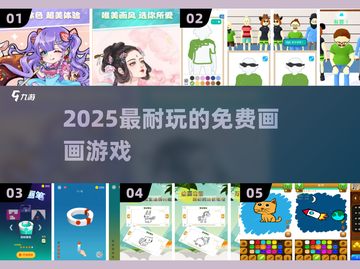🎨2025最火免费画画神作TOP5！截图1