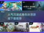 🔥2025必玩沉浸式角色扮演游戏🔥下载秘籍🎉