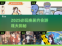 2025换装约会游戏大揭秘！💄🎮